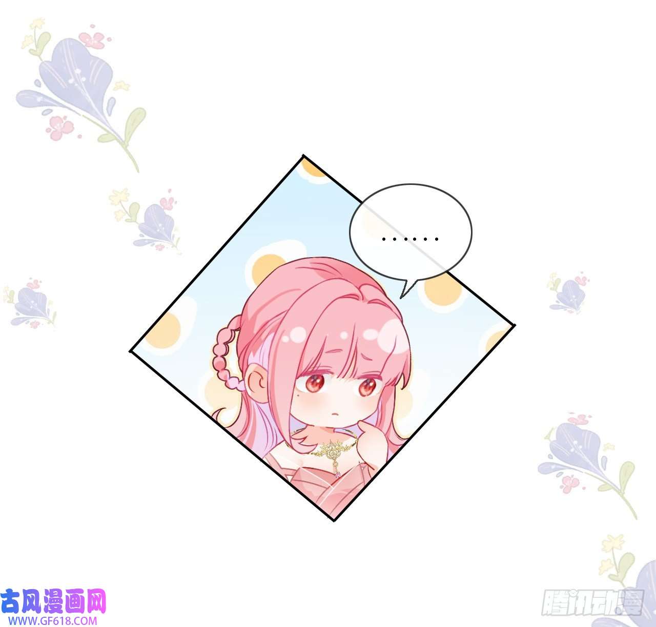 公主她始乱终弃后05 殿下请自重
