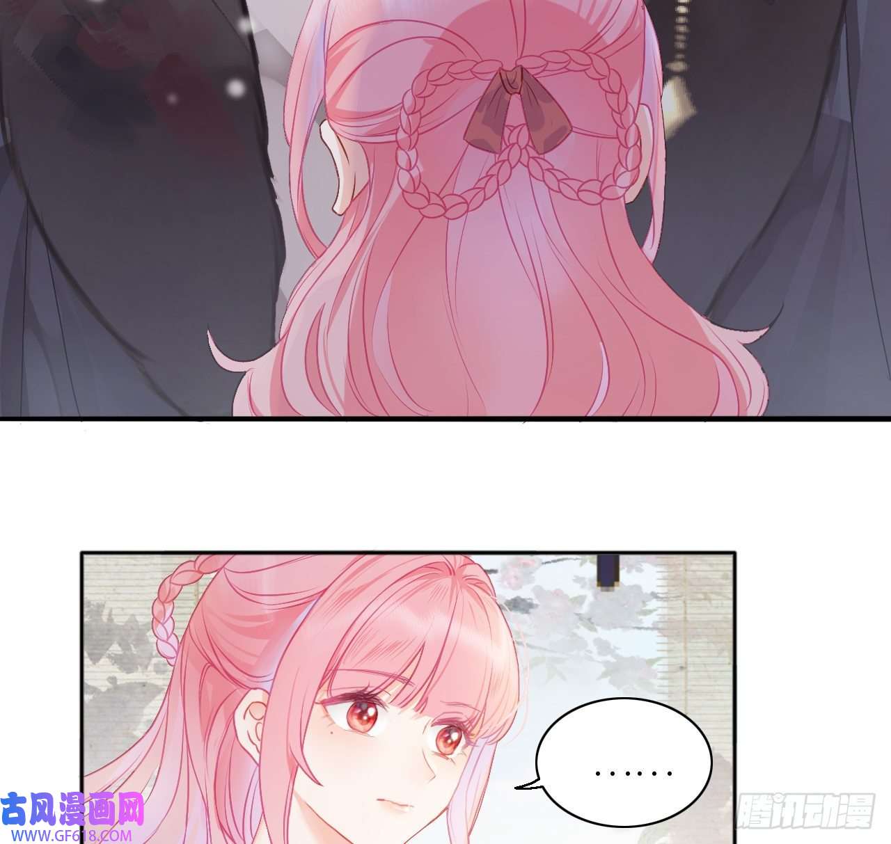 公主她始乱终弃后05 殿下请自重