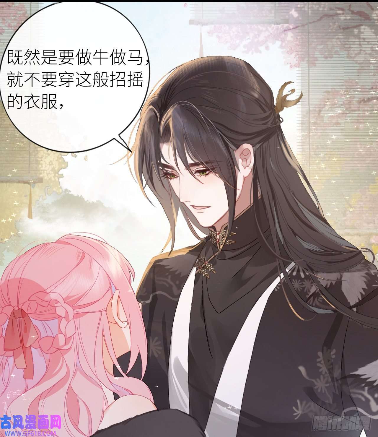 公主她始乱终弃后05 殿下请自重