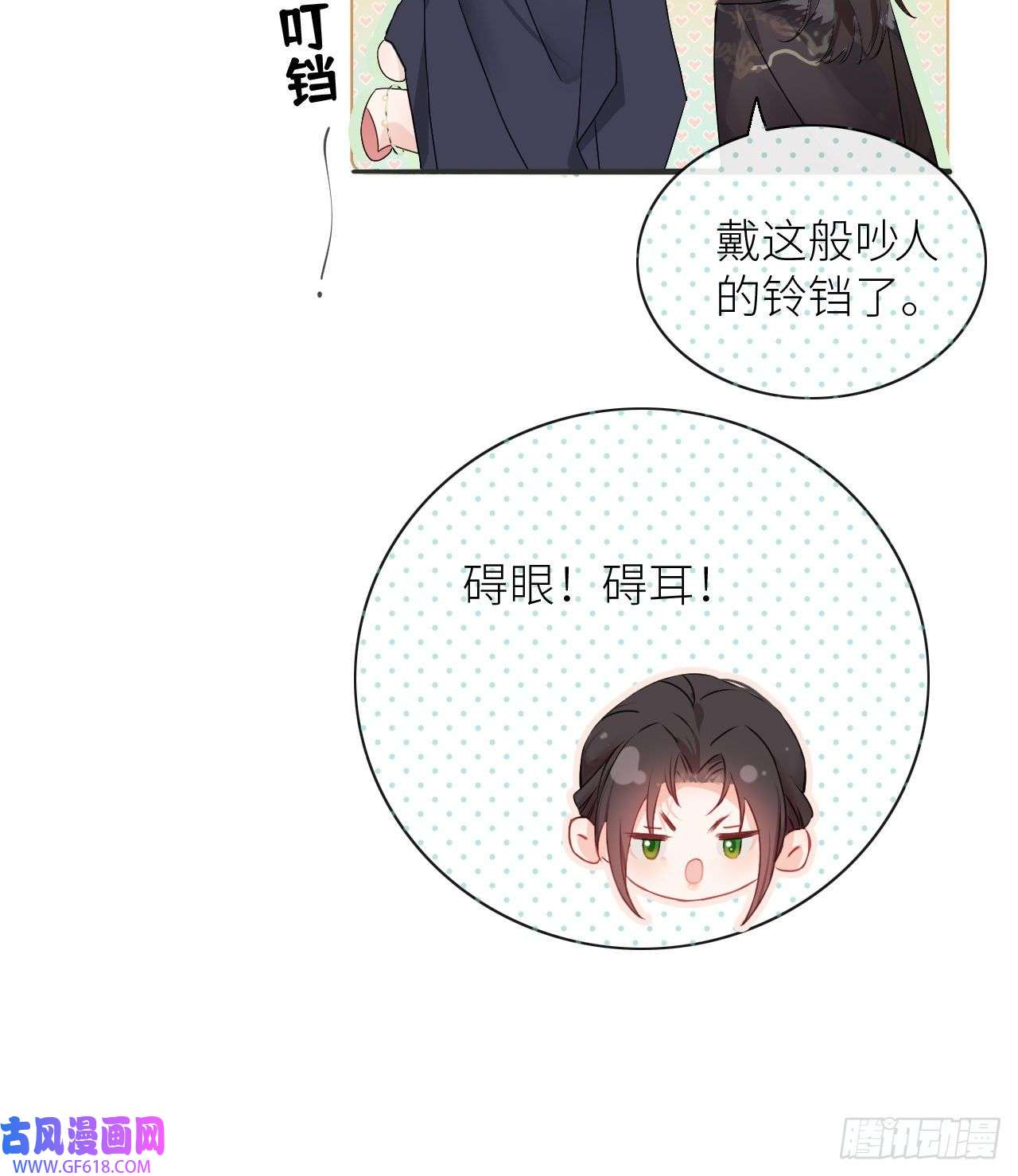 公主她始乱终弃后05 殿下请自重