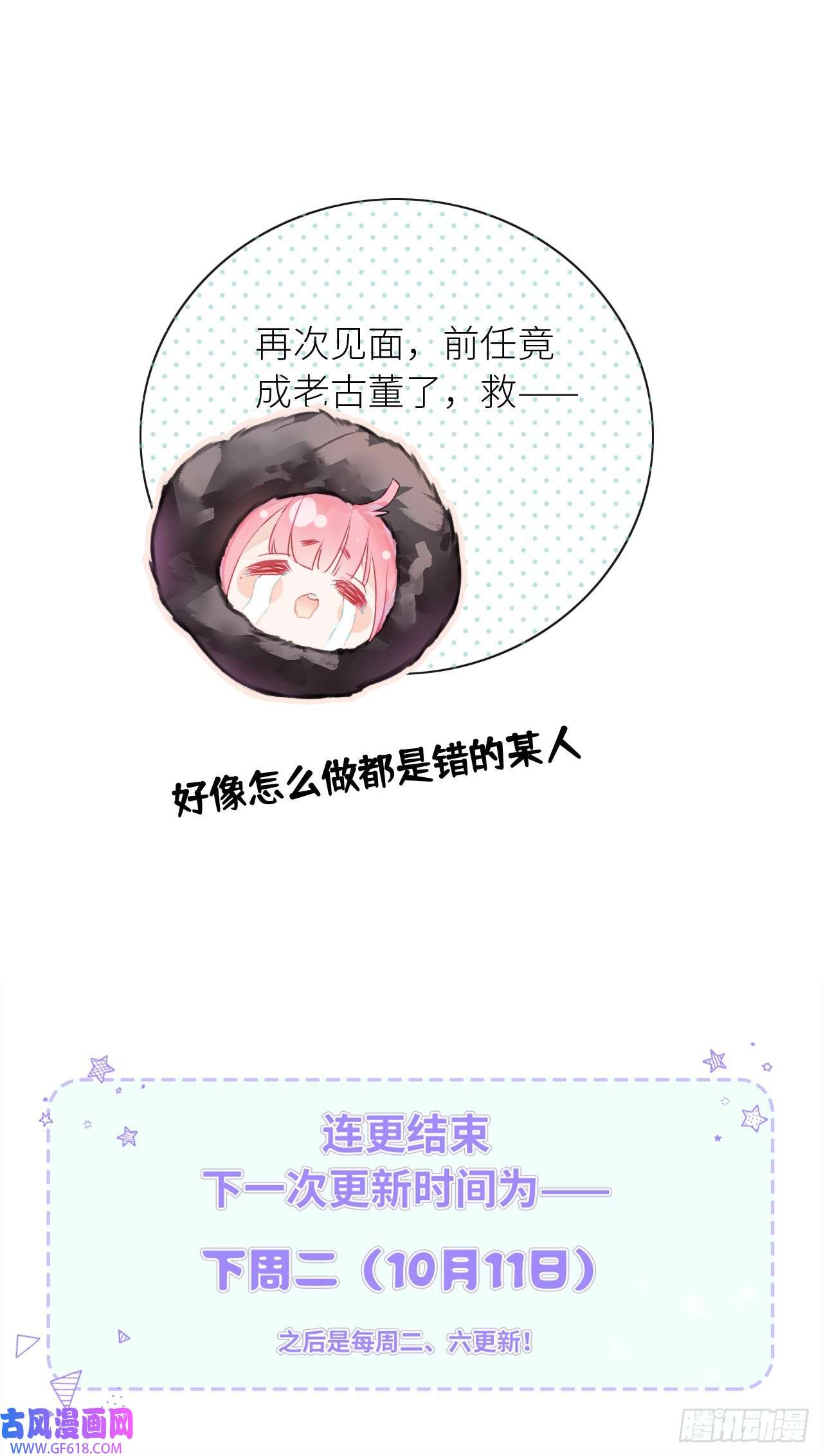 公主她始乱终弃后05 殿下请自重