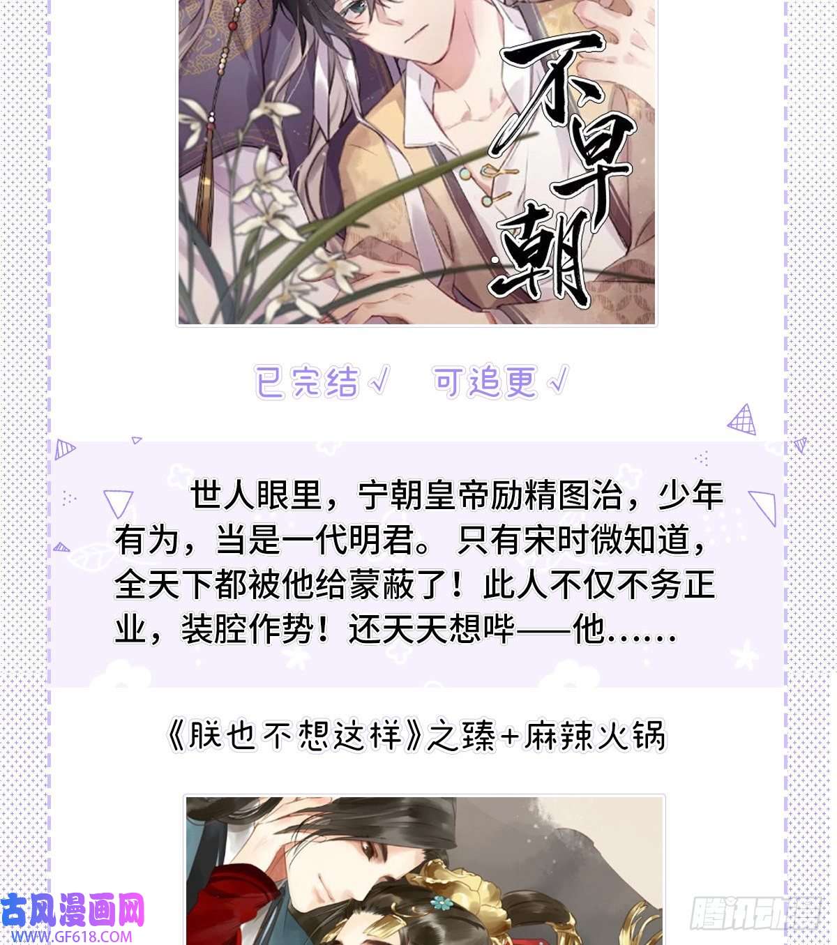 公主她始乱终弃后05 殿下请自重