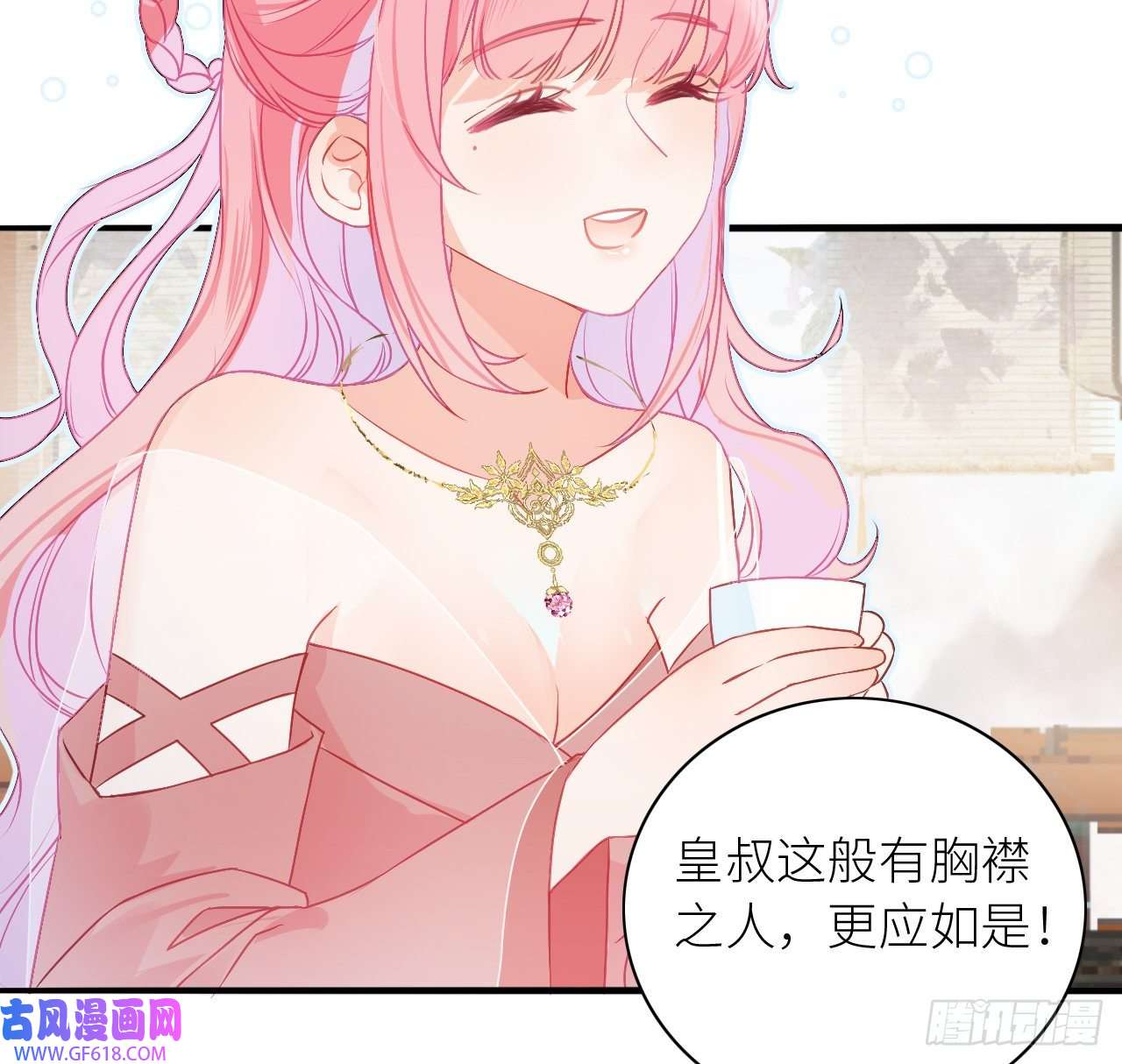 公主她始乱终弃后05 殿下请自重