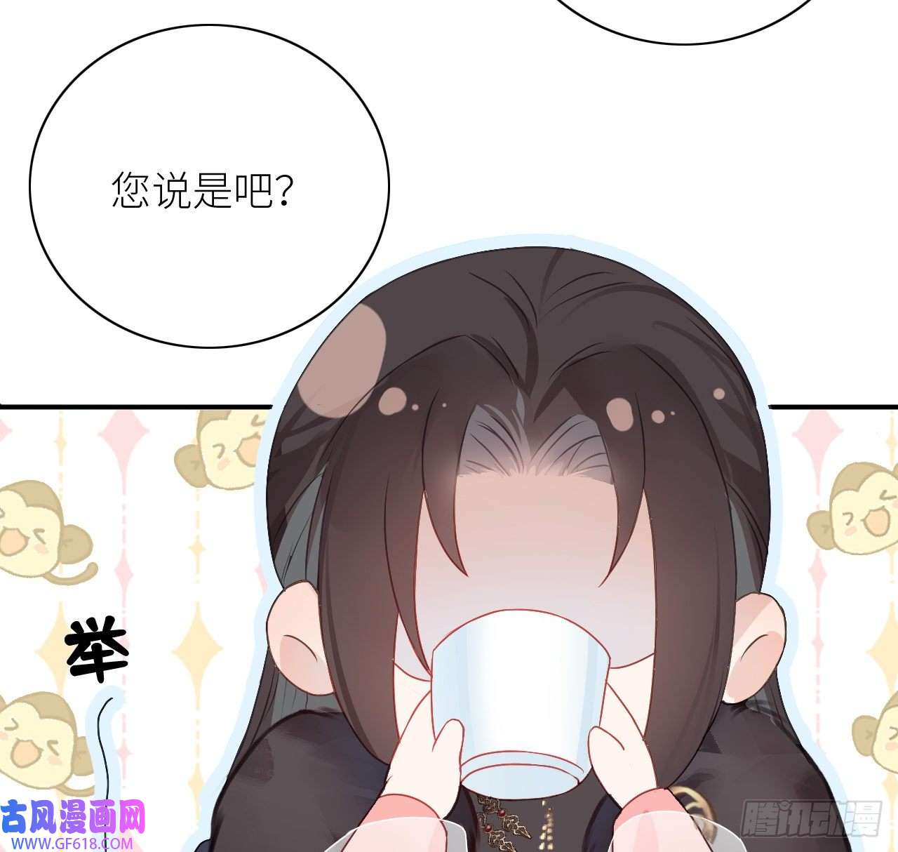 公主她始乱终弃后05 殿下请自重