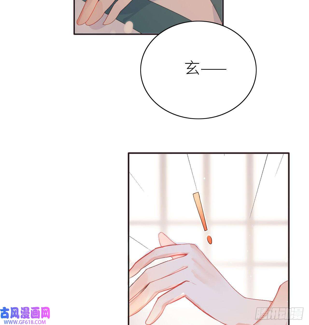 公主她始乱终弃后06 骗身又骗心