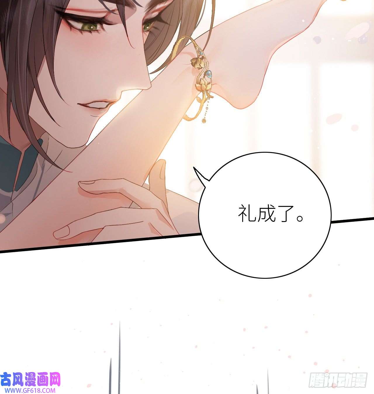 公主她始乱终弃后06 骗身又骗心