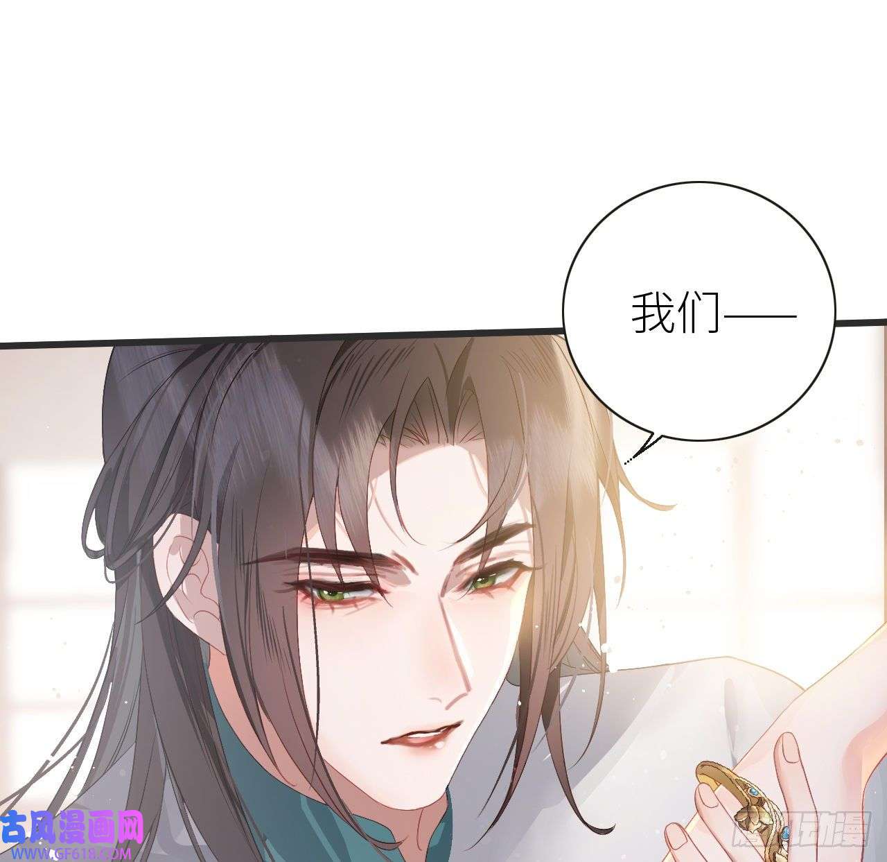 公主她始乱终弃后06 骗身又骗心