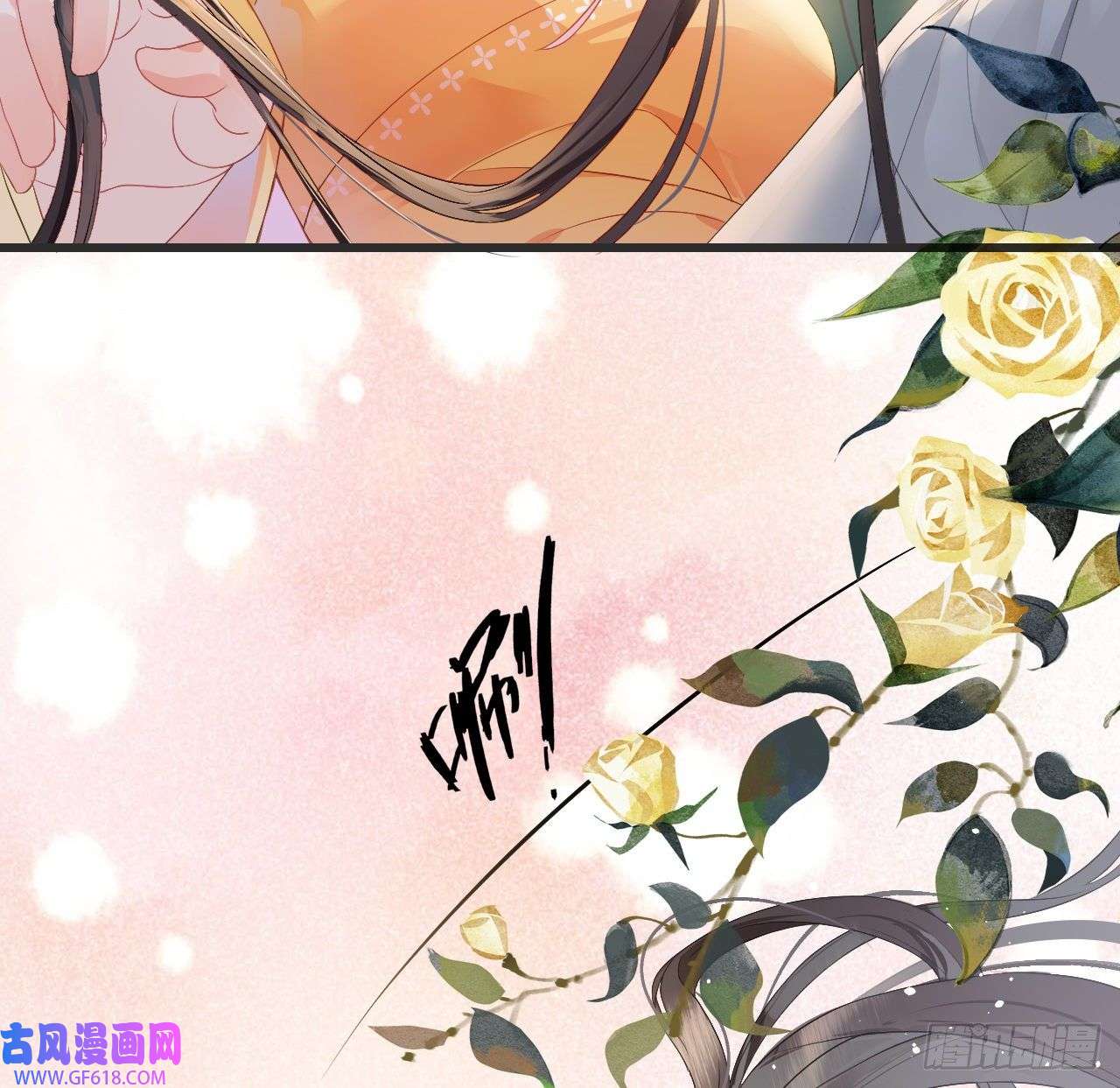 公主她始乱终弃后06 骗身又骗心