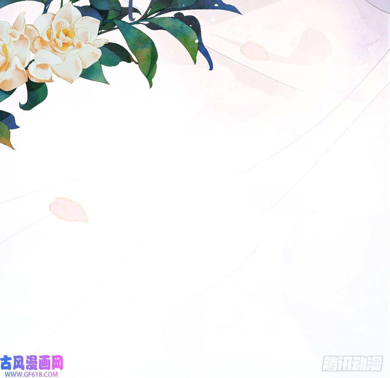 公主她始乱终弃后06 骗身又骗心
