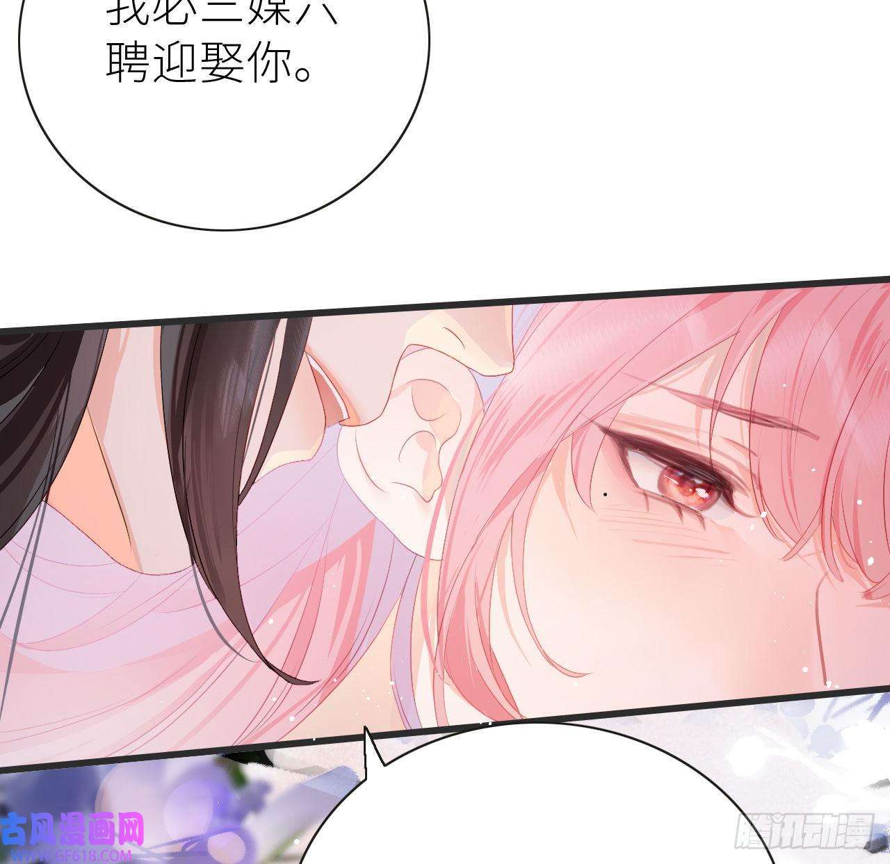 公主她始乱终弃后06 骗身又骗心