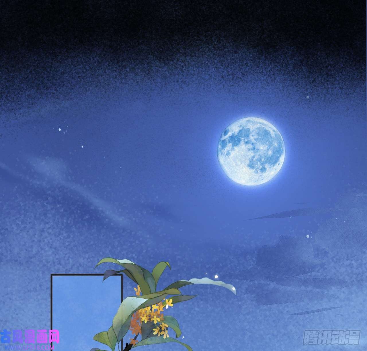 公主她始乱终弃后06 骗身又骗心