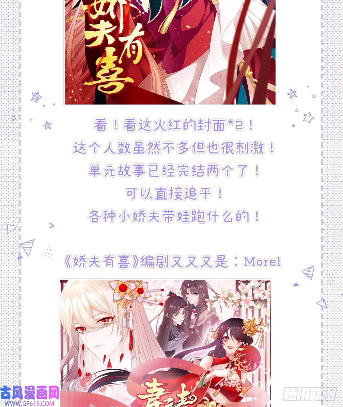 公主她始乱终弃后06 骗身又骗心