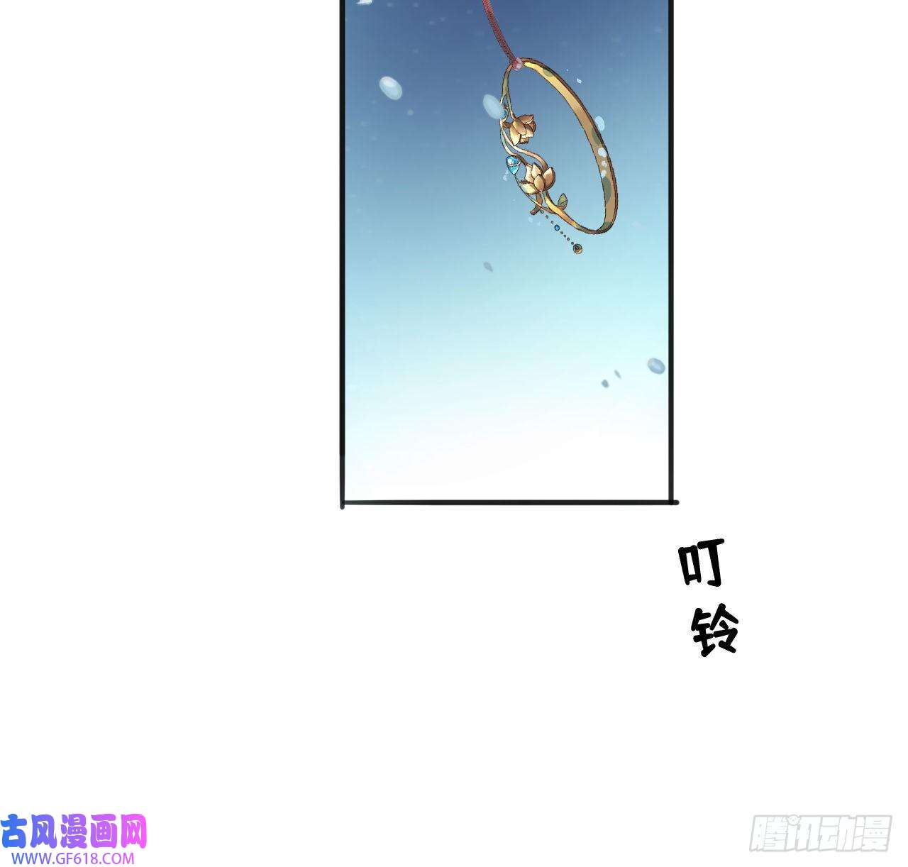 公主她始乱终弃后07 始乱终弃者，当诛