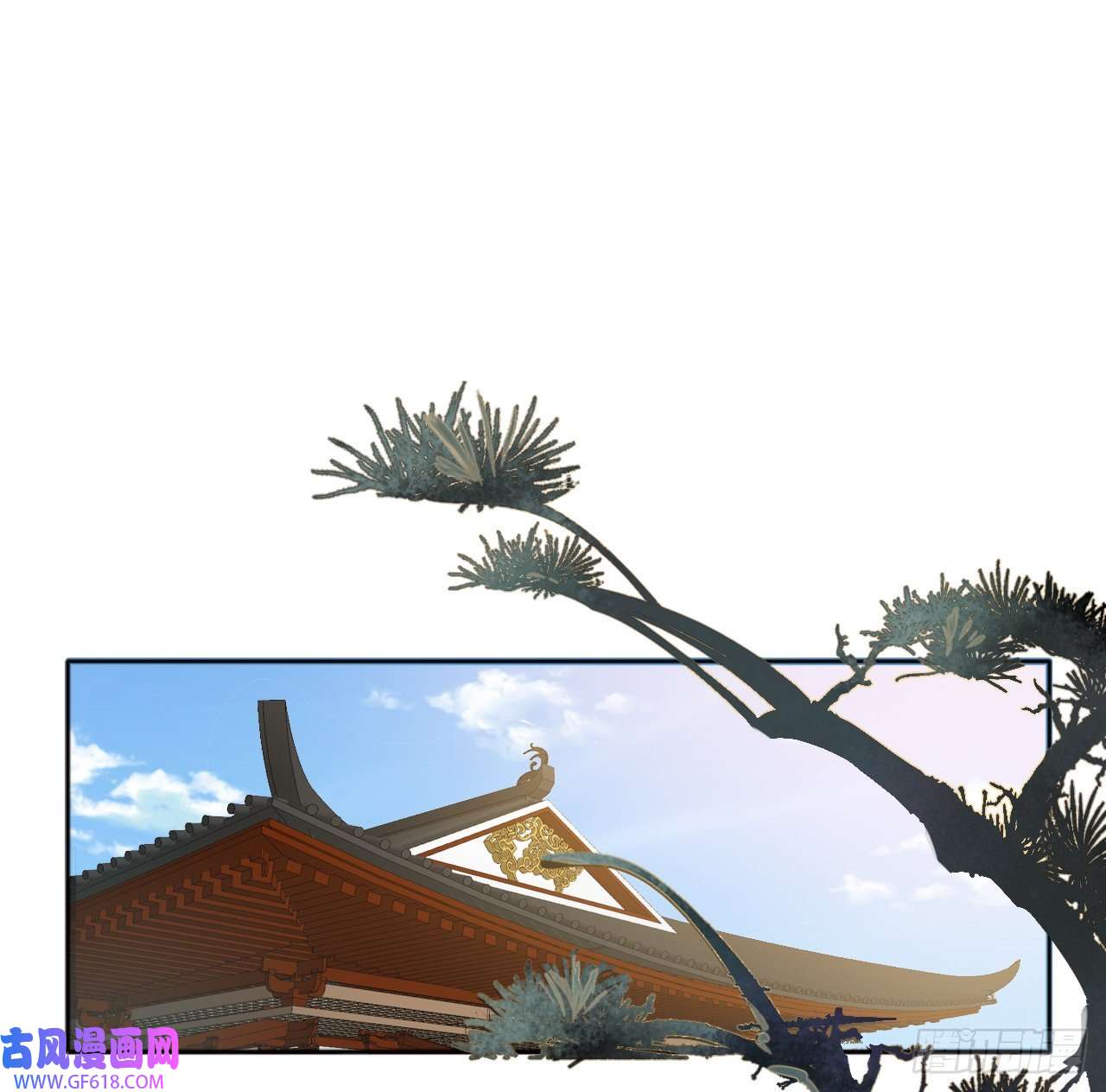 公主她始乱终弃后07 始乱终弃者，当诛