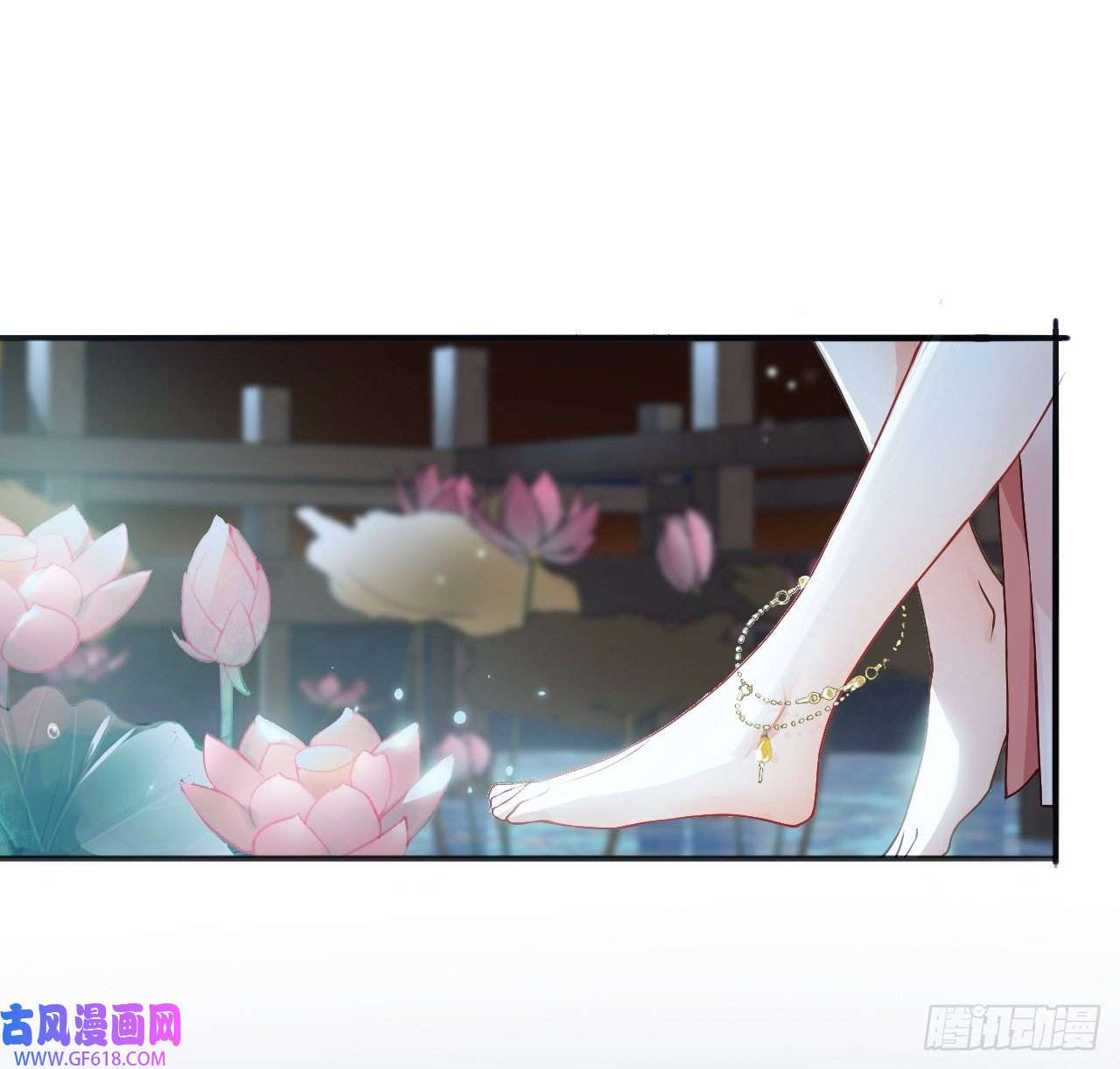 公主她始乱终弃后07 始乱终弃者，当诛