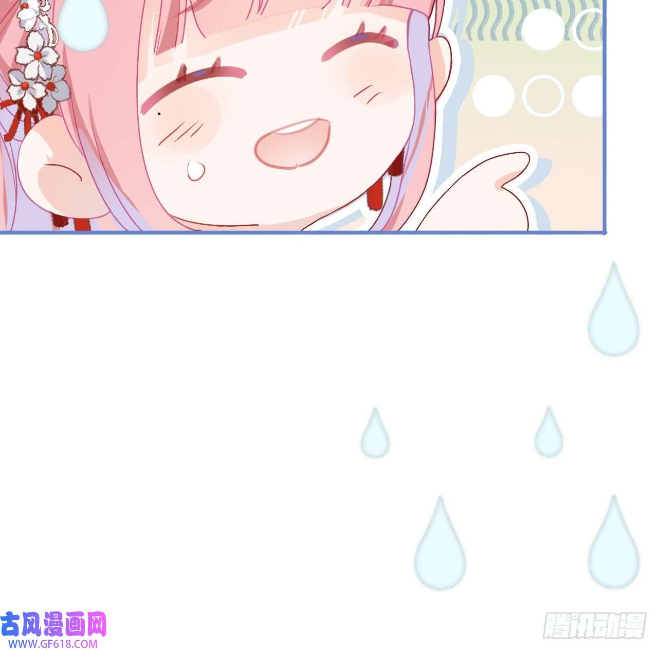 公主她始乱终弃后07 始乱终弃者，当诛