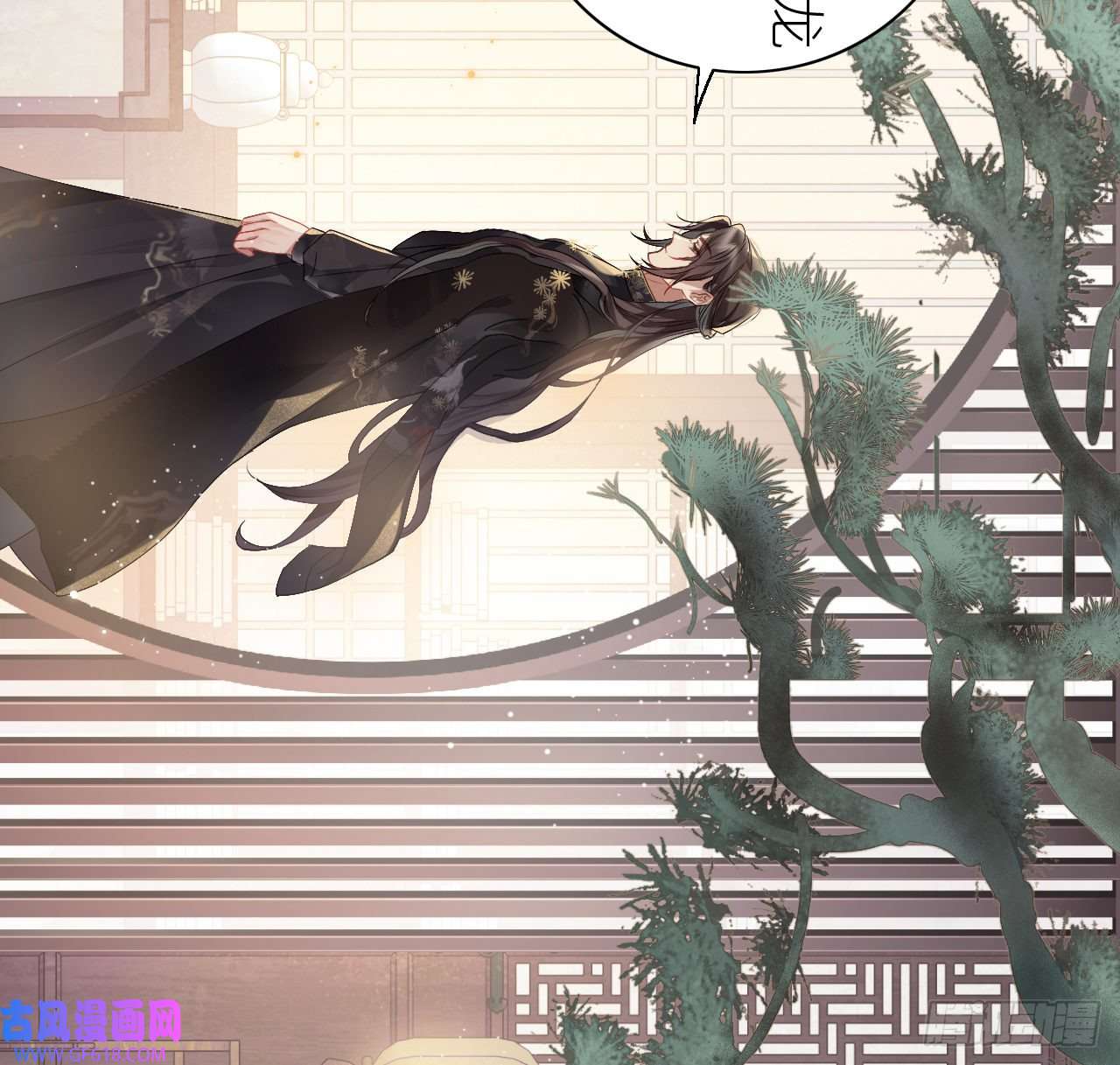 公主她始乱终弃后07 始乱终弃者，当诛