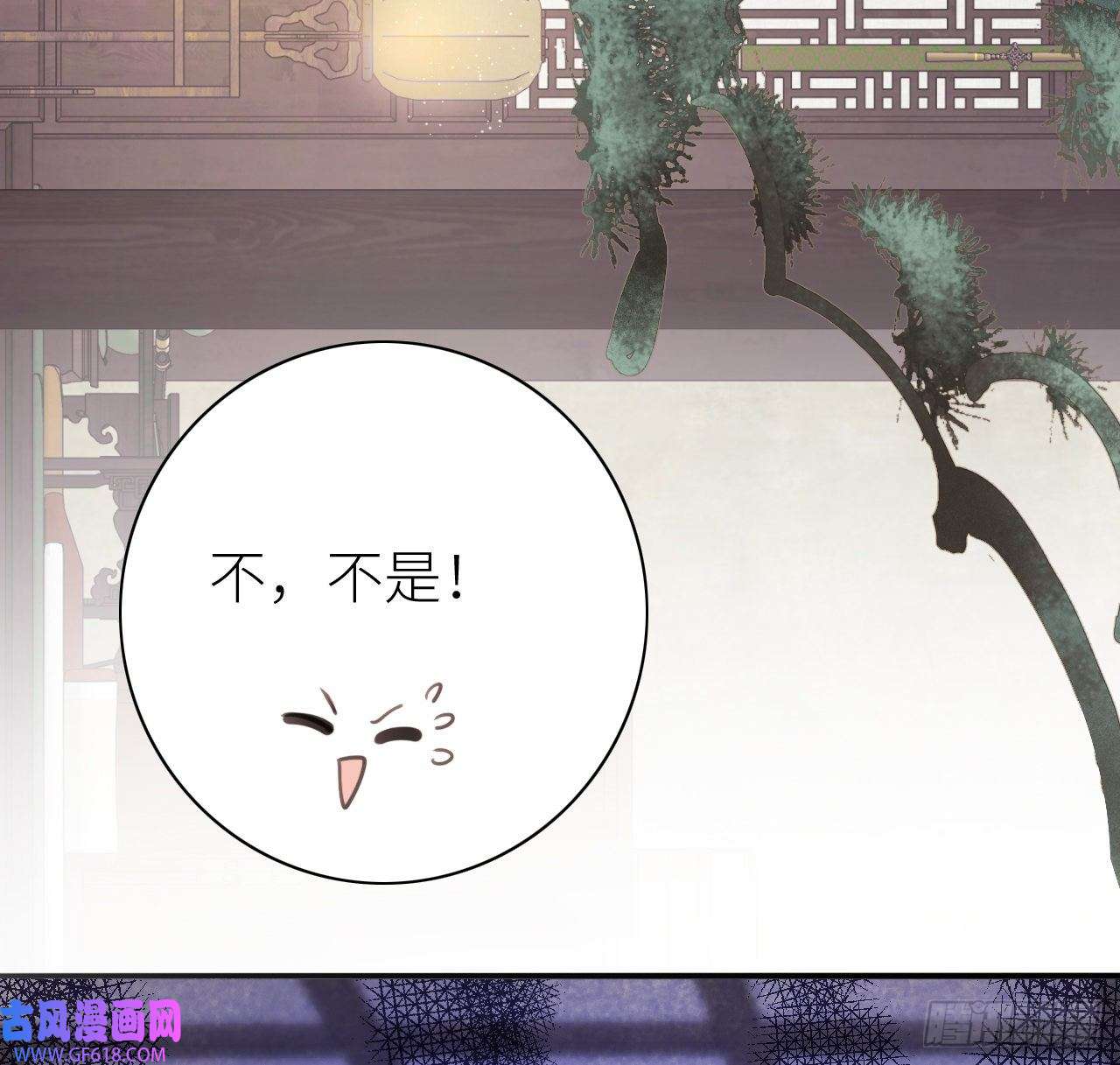 公主她始乱终弃后07 始乱终弃者，当诛