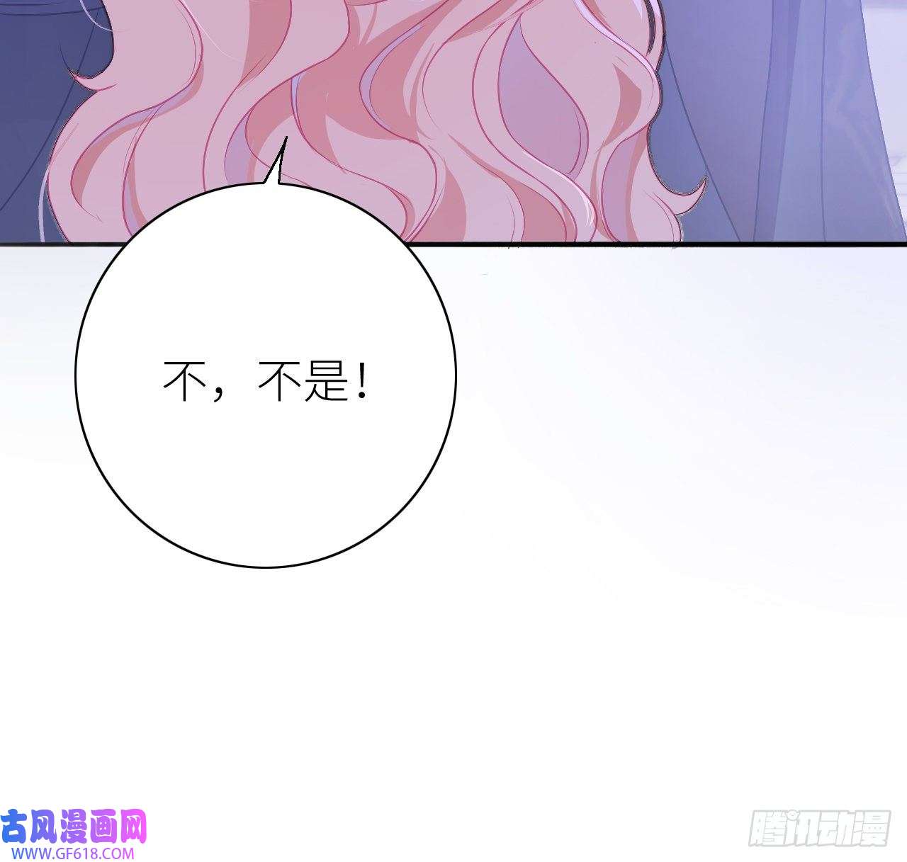 公主她始乱终弃后07 始乱终弃者，当诛