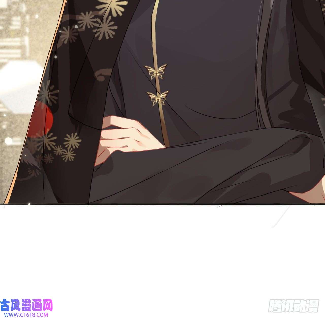 公主她始乱终弃后07 始乱终弃者，当诛