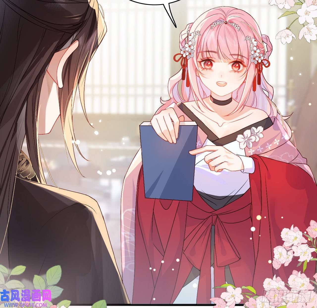 公主她始乱终弃后09 美男三千？