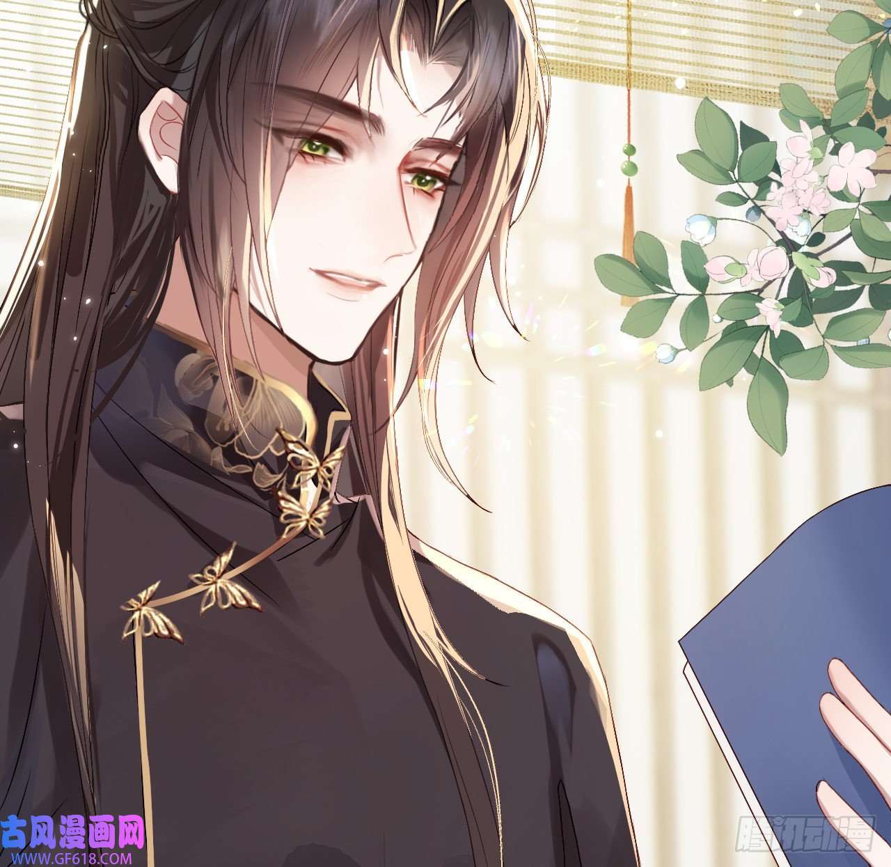 公主她始乱终弃后09 美男三千？