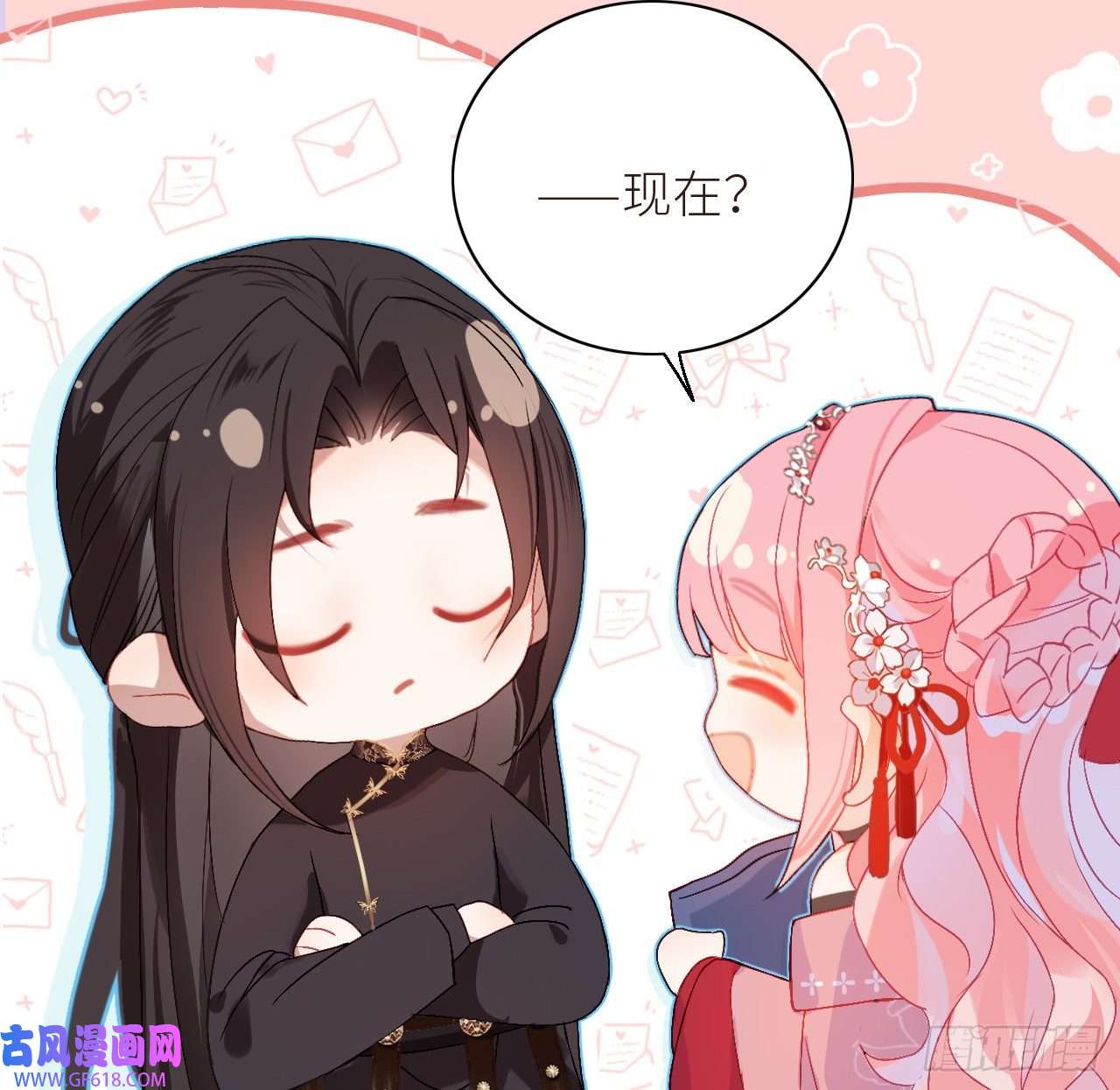 公主她始乱终弃后09 美男三千？