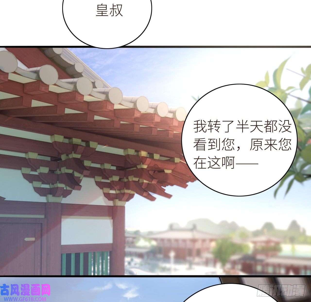 公主她始乱终弃后09 美男三千？
