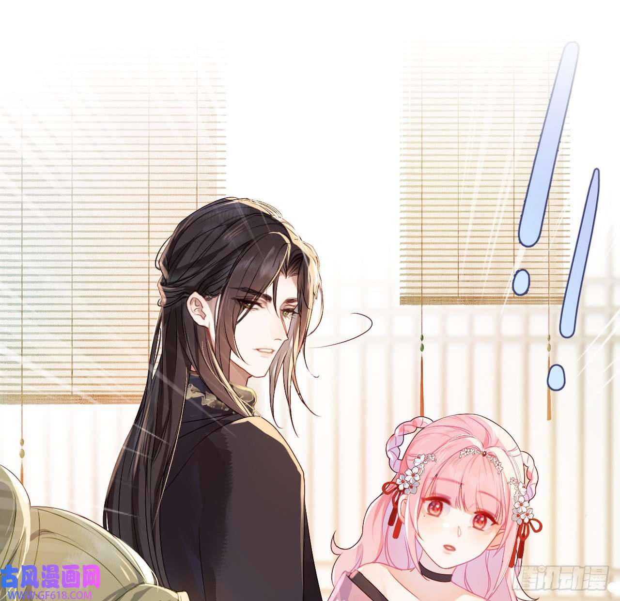 公主她始乱终弃后09 美男三千？