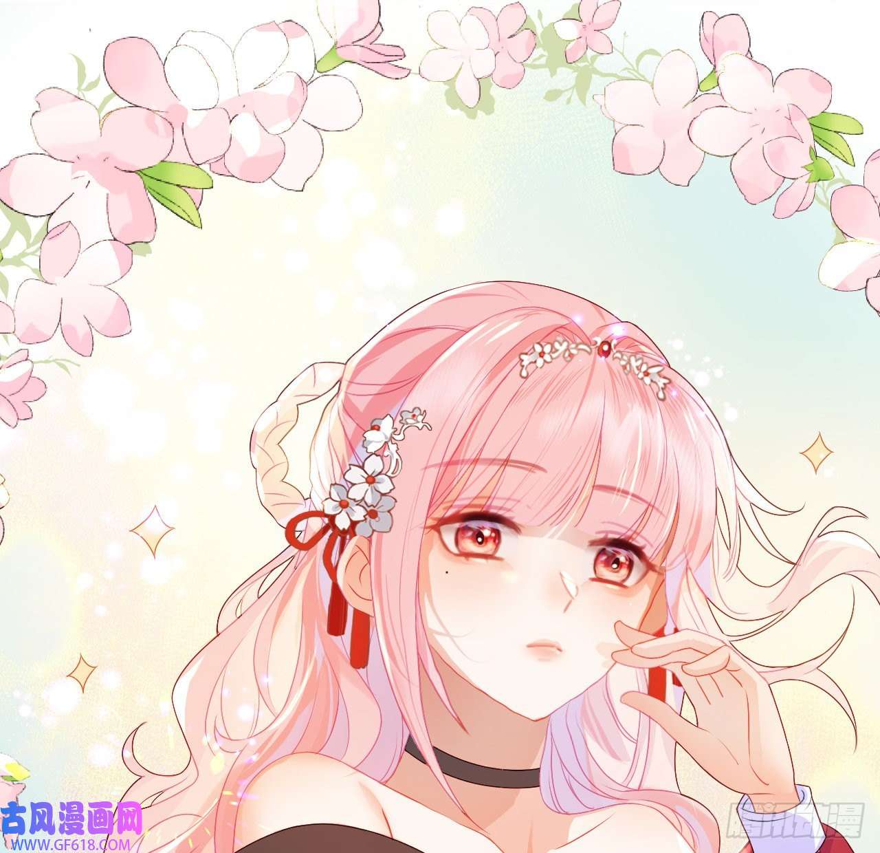 公主她始乱终弃后09 美男三千？