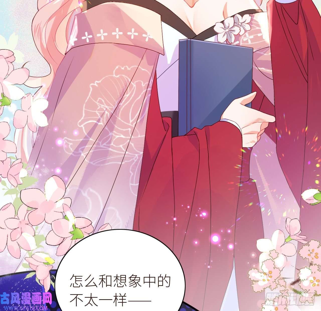 公主她始乱终弃后09 美男三千？
