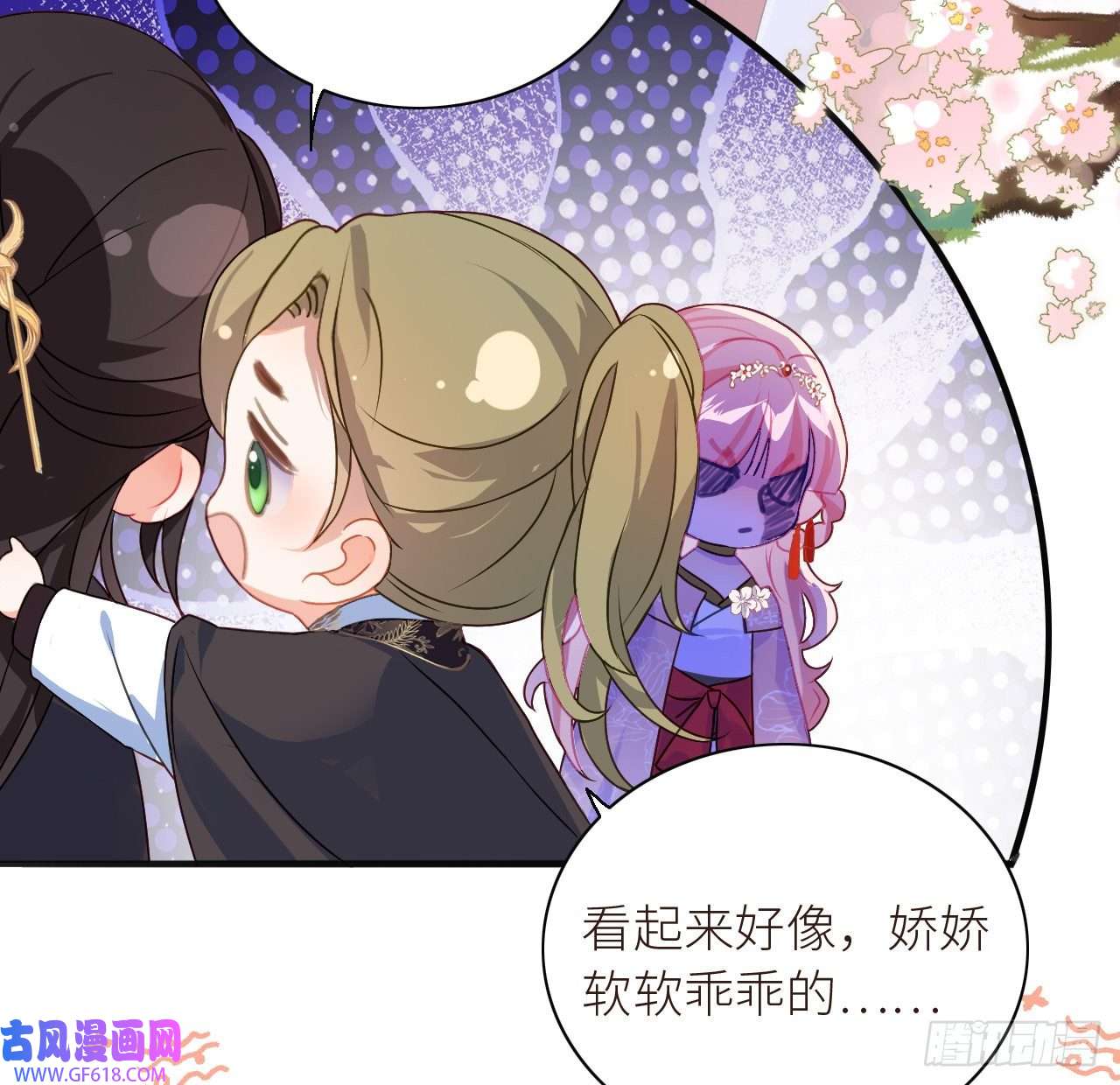 公主她始乱终弃后09 美男三千？