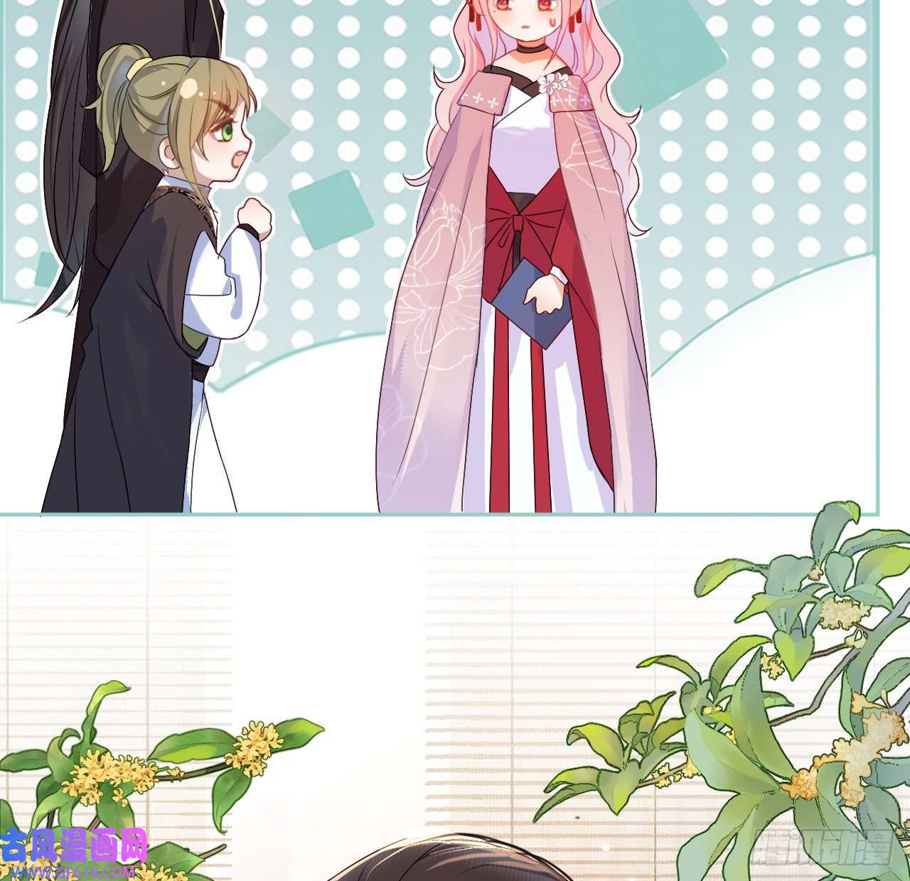 公主她始乱终弃后09 美男三千？