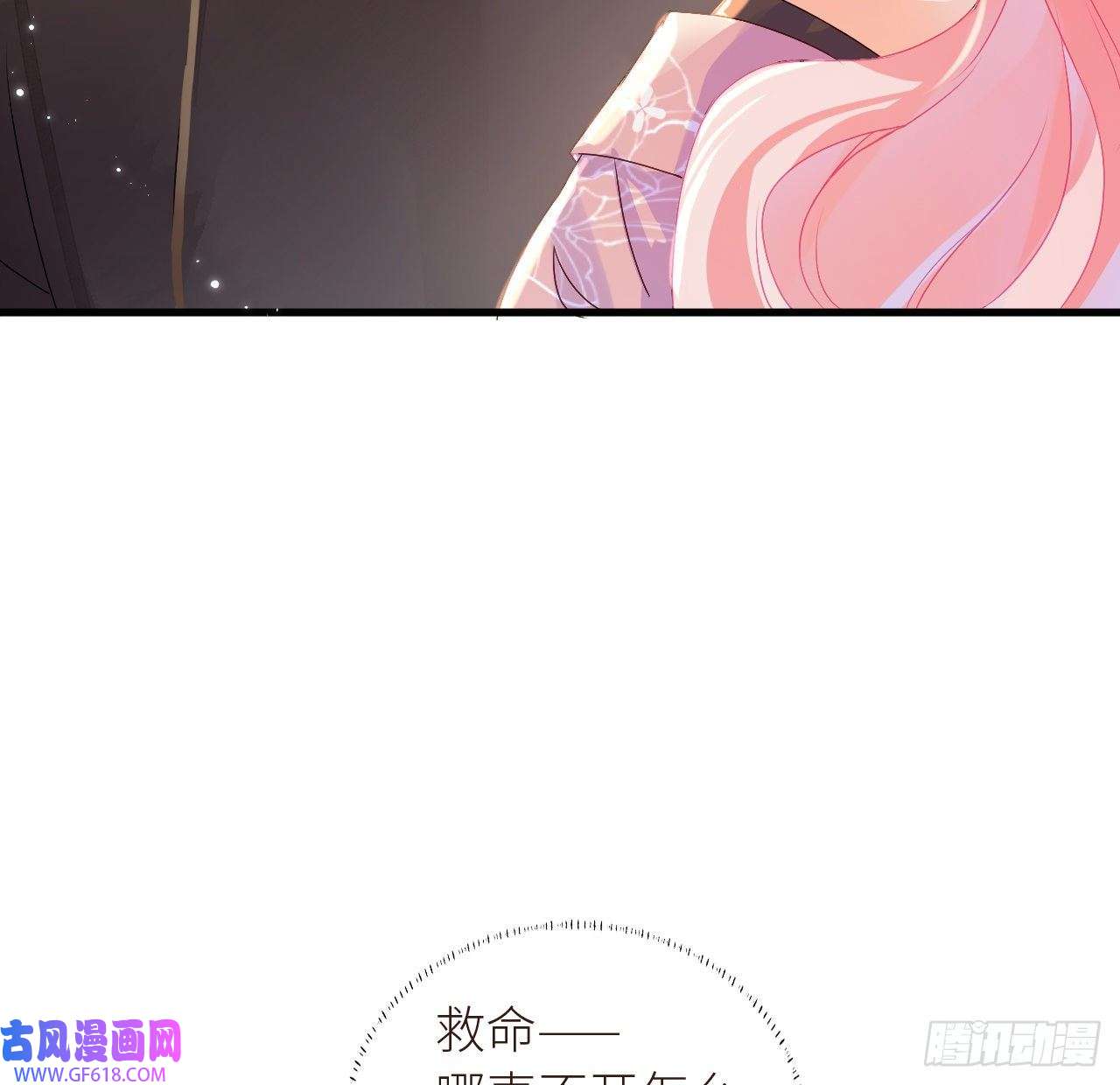 公主她始乱终弃后09 美男三千？