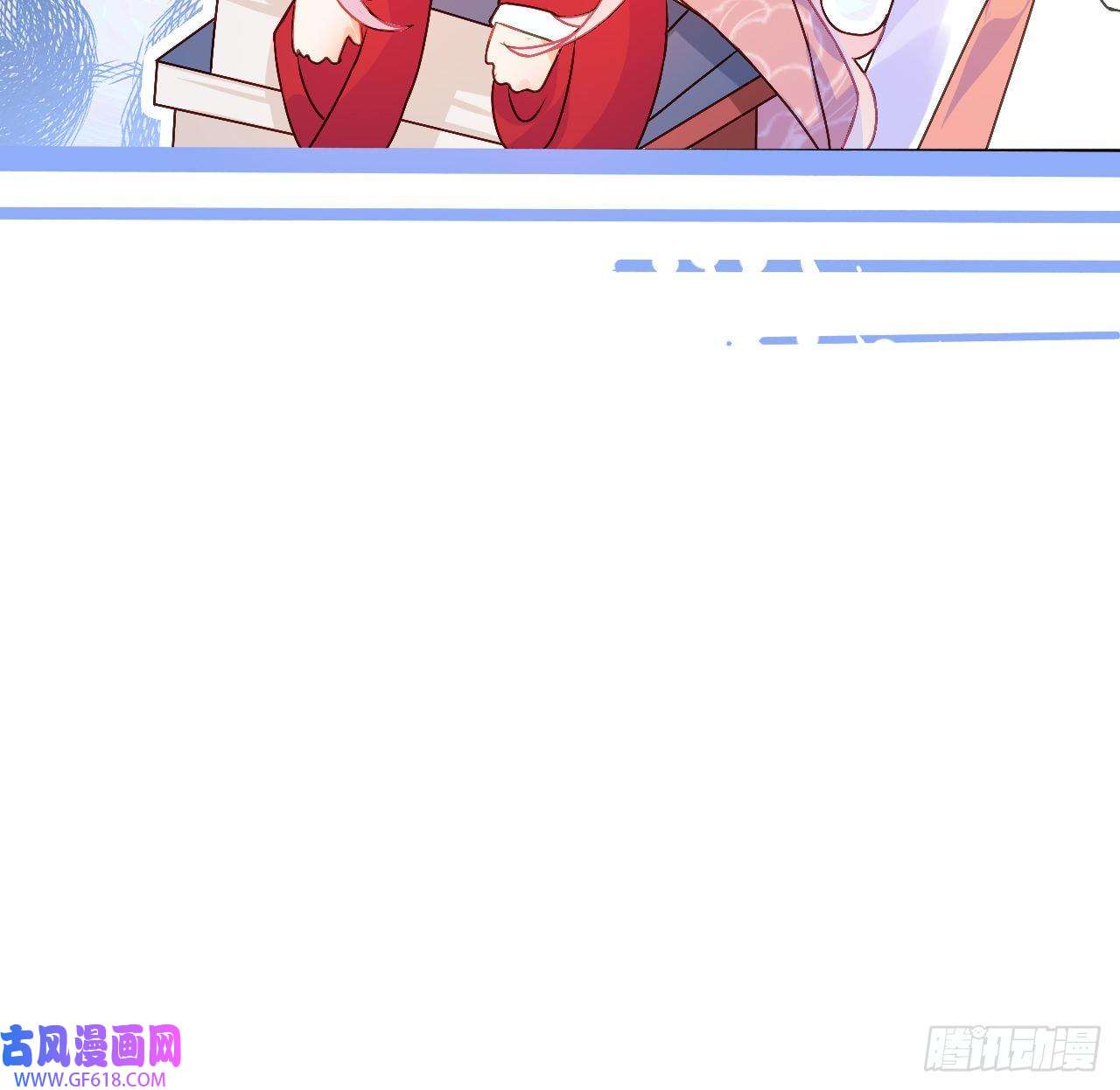 公主她始乱终弃后09 美男三千？