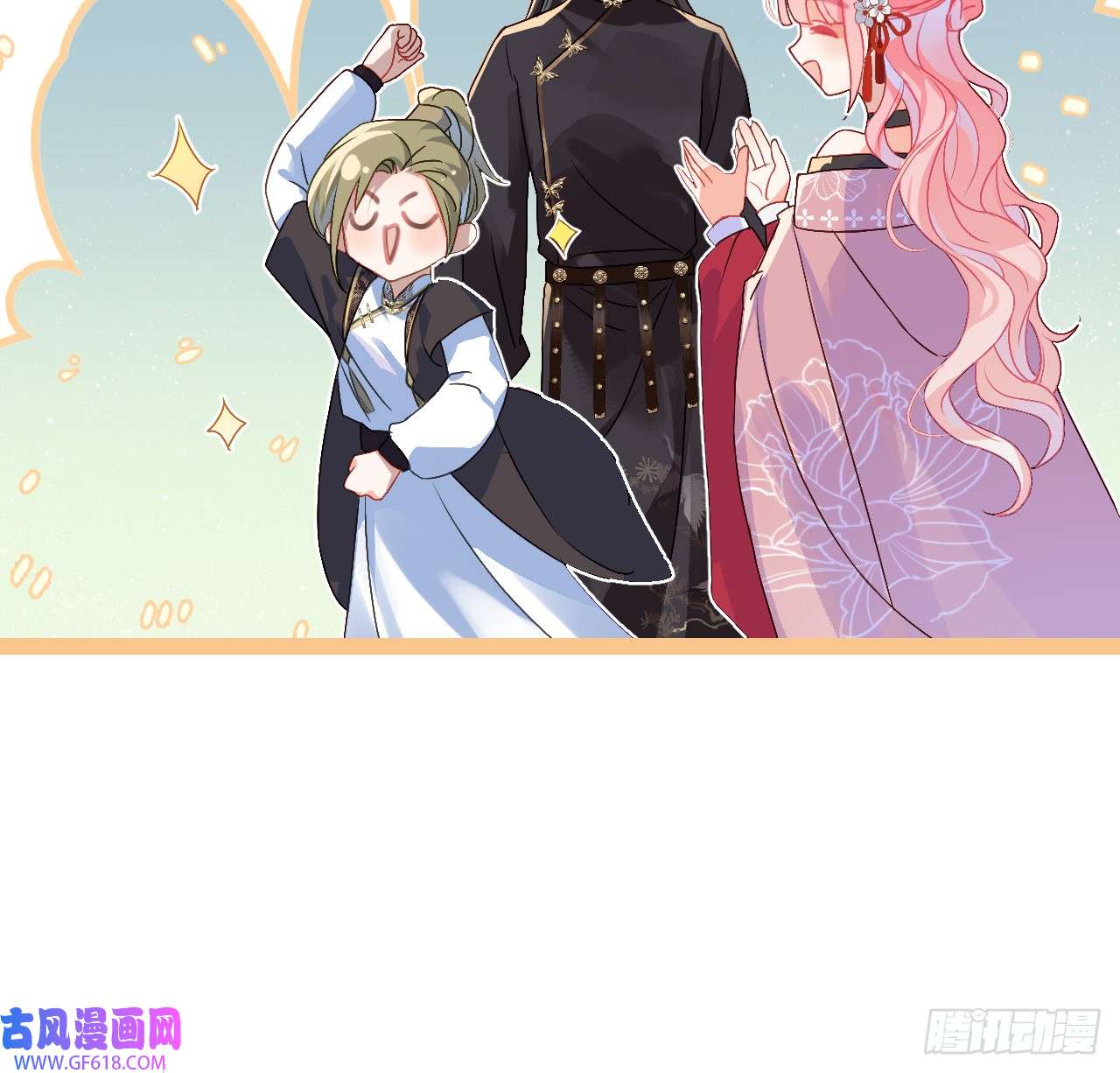 公主她始乱终弃后10 可爱活力的男孩子