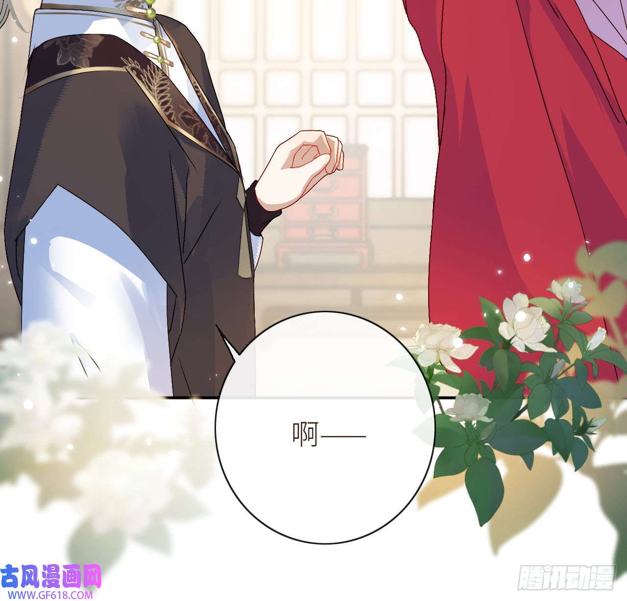 公主她始乱终弃后10 可爱活力的男孩子