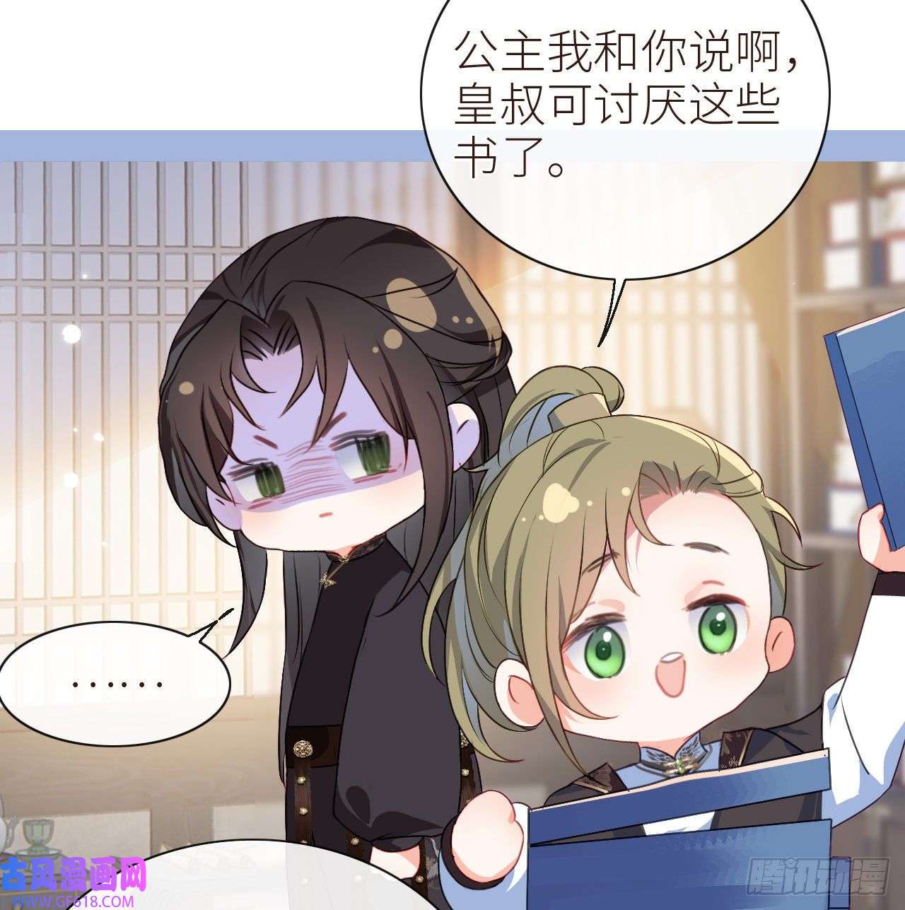 公主她始乱终弃后10 可爱活力的男孩子