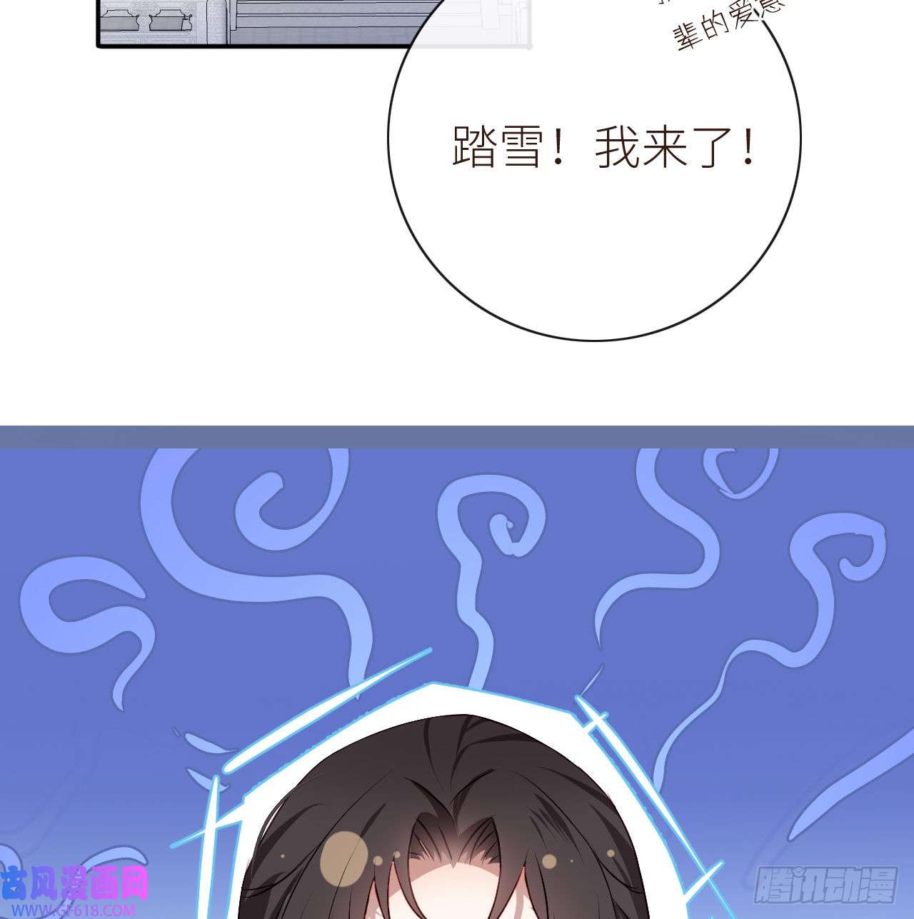 公主她始乱终弃后10 可爱活力的男孩子