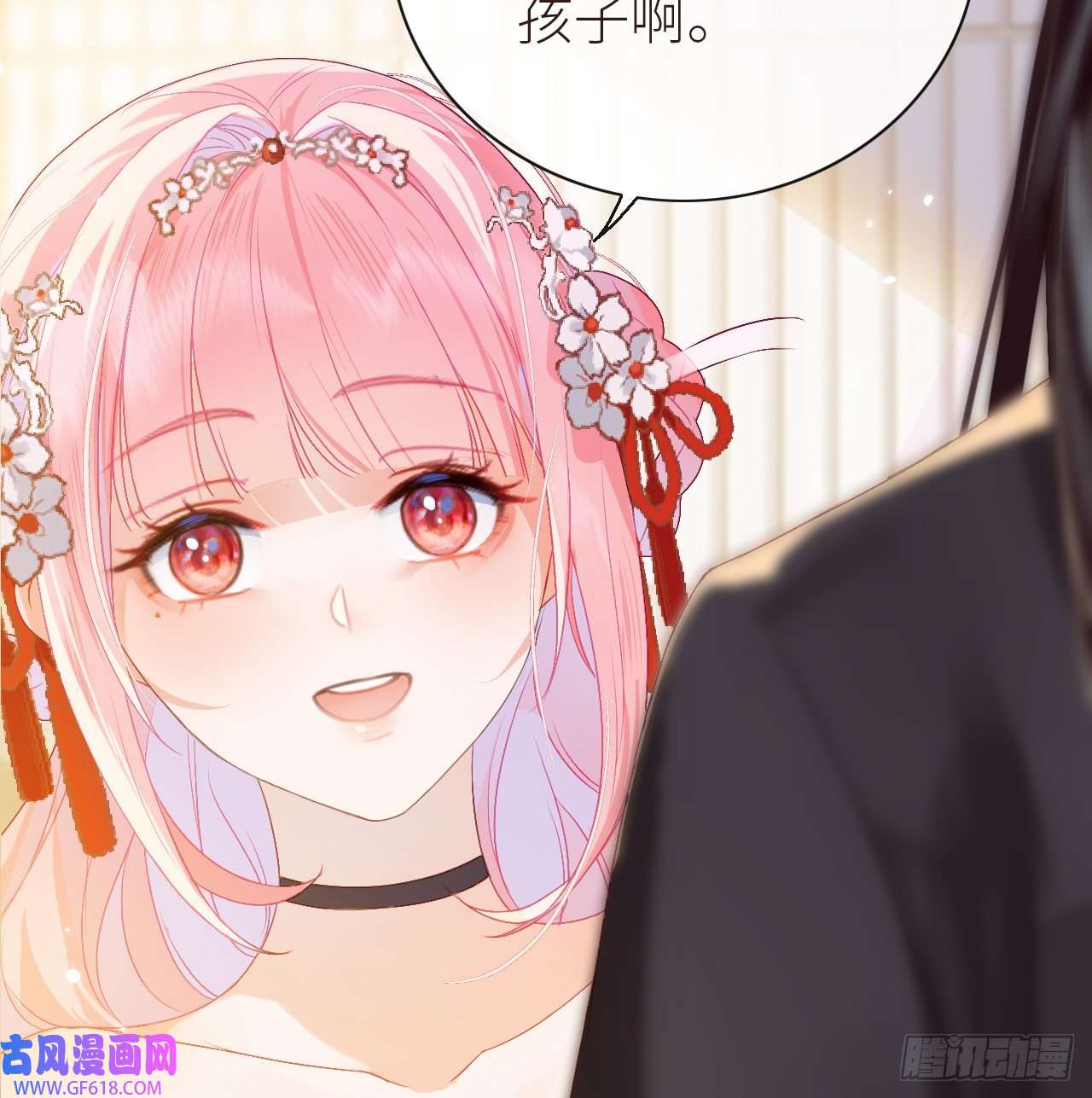 公主她始乱终弃后10 可爱活力的男孩子