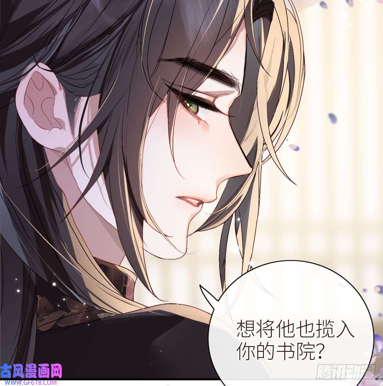 公主她始乱终弃后10 可爱活力的男孩子