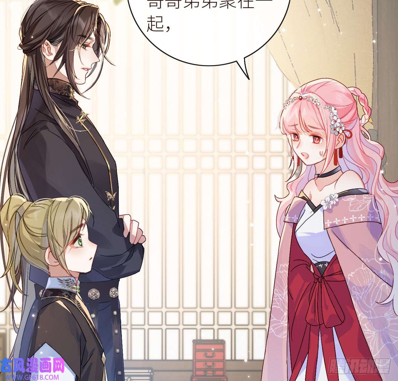 公主她始乱终弃后10 可爱活力的男孩子