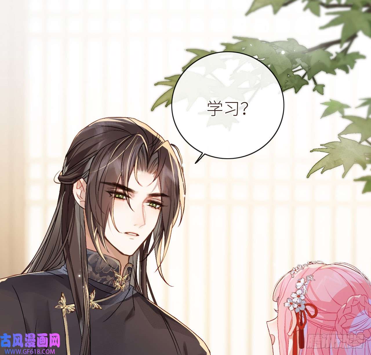 公主她始乱终弃后10 可爱活力的男孩子