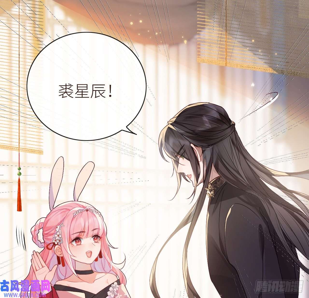 公主她始乱终弃后11 只渣过你一人
