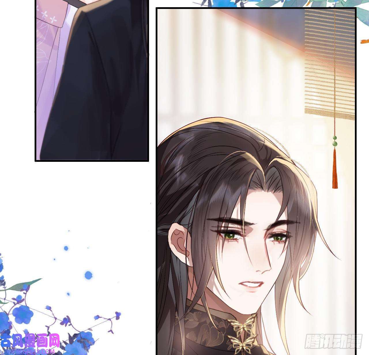 公主她始乱终弃后11 只渣过你一人