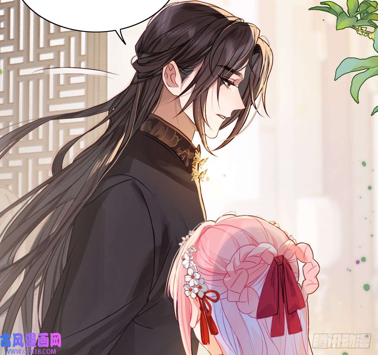 公主她始乱终弃后11 只渣过你一人