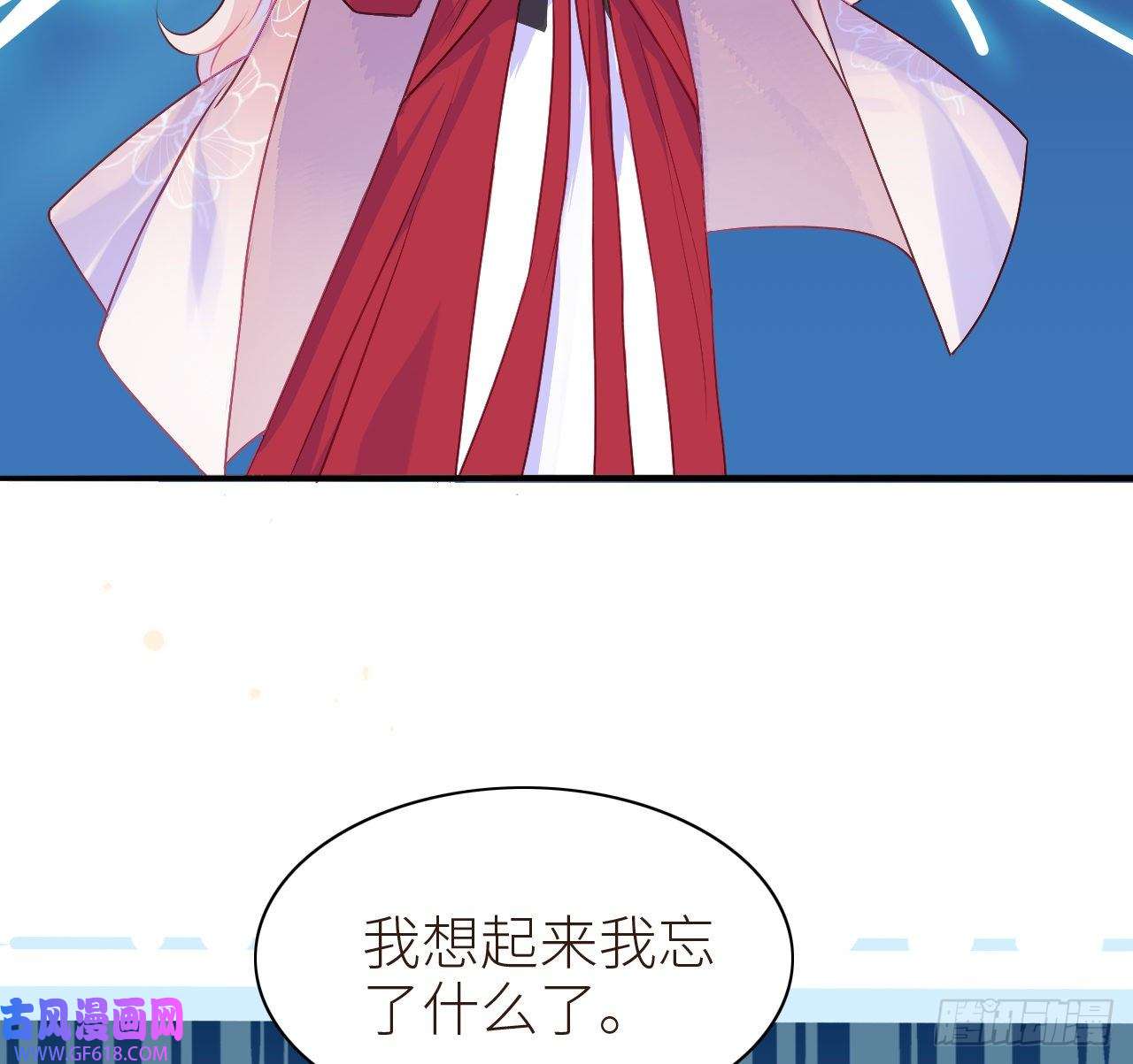 公主她始乱终弃后11 只渣过你一人