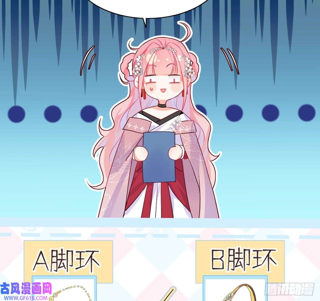 公主她始乱终弃后11 只渣过你一人