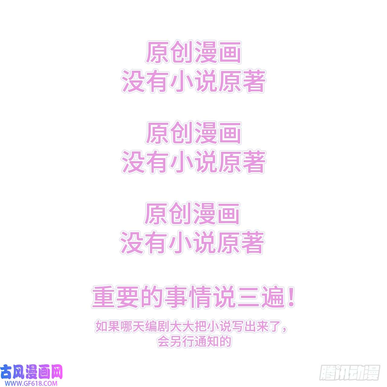 公主她始乱终弃后11 只渣过你一人