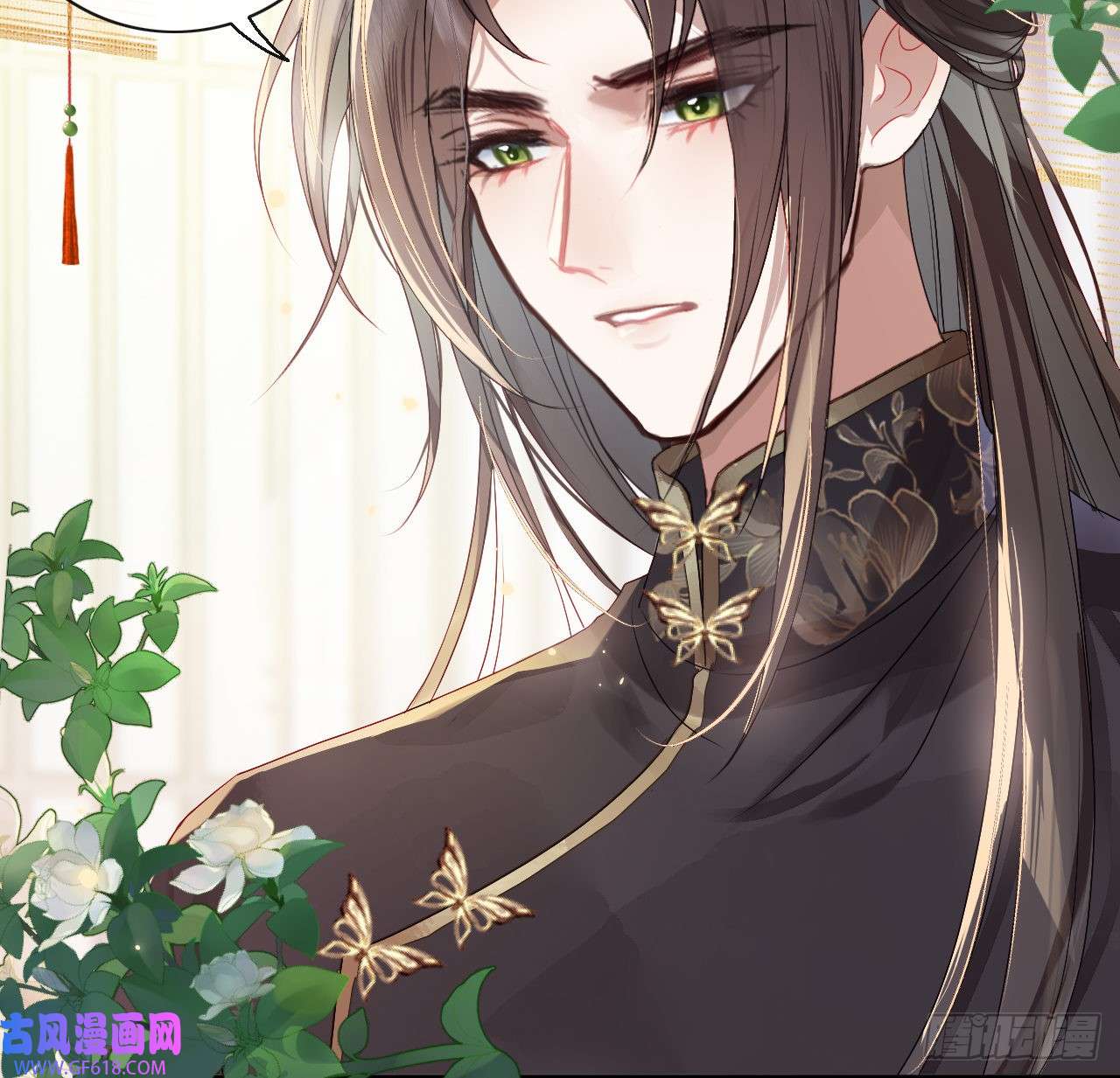 公主她始乱终弃后11 只渣过你一人